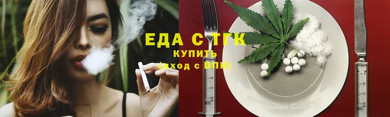 Canna-Cookies конопля  Верхотурье 