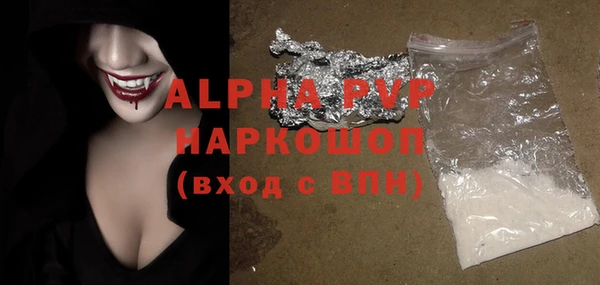 ALPHA PVP Верхний Тагил