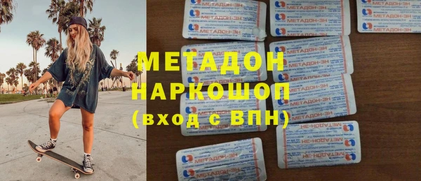 метамфетамин Верея