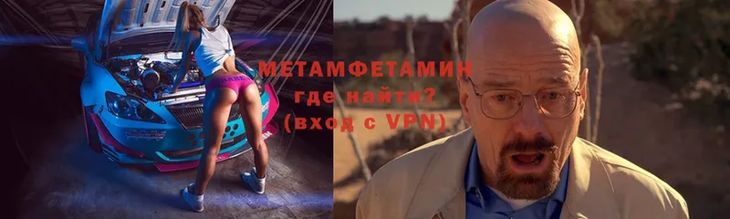 МЕТАМФЕТАМИН винт Верхотурье